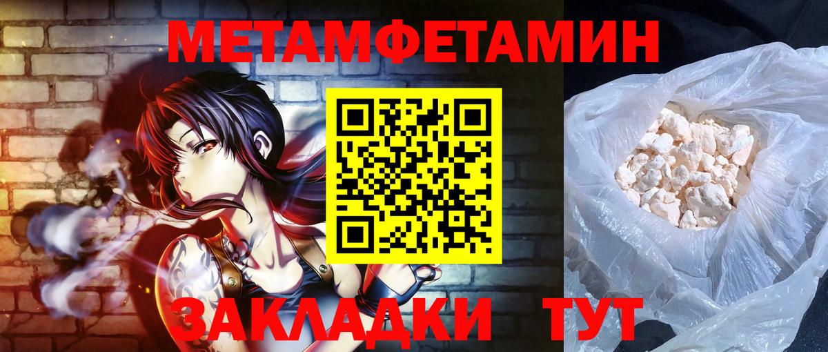 Amphetamine 98%  Вход с VPN  Сегежа 