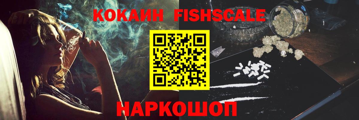 COCAIN Перу Сегежа