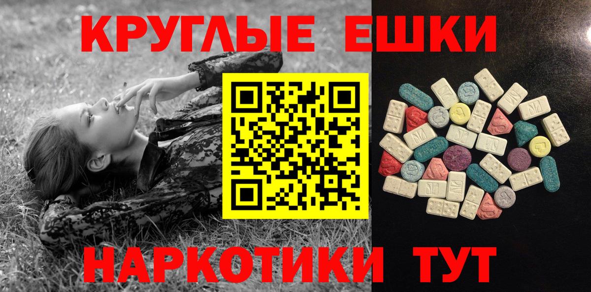 Сегежа  Ecstasy  Вход с VPN  это клад  Экстази Cube  ЭКСТАЗИ ешки 