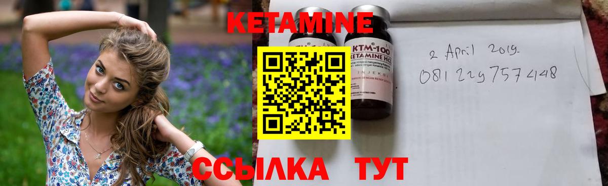 КЕТАМИН VHQ  Вход с VPN  КЕТАМИН VHQ  Сегежа 
