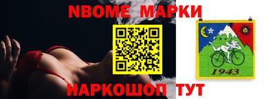 2c-b Бугуруслан