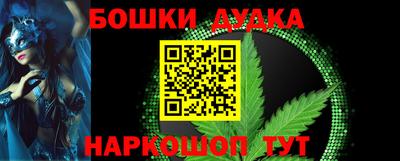 2c-b Бугуруслан