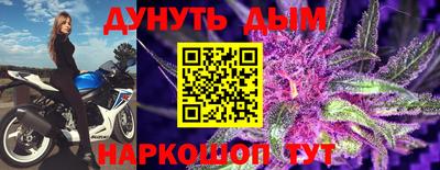 2c-b Бугуруслан