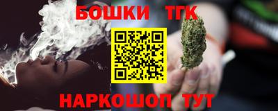 2c-b Бугуруслан