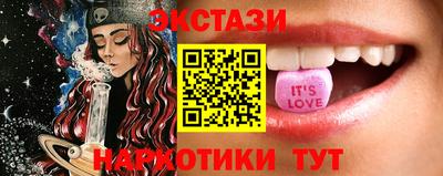 2c-b Бугуруслан