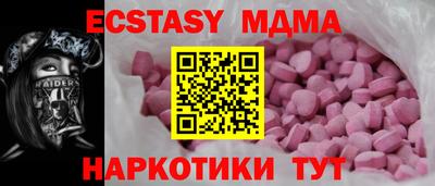 2c-b Бугуруслан