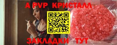 тгк Бузулук