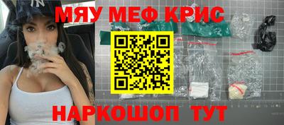 2c-b Бугуруслан