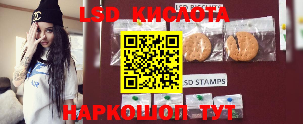 Лсд 25 экстази ecstasy  Вход с VPN  ЛСД экстази ecstasy  Сегежа 