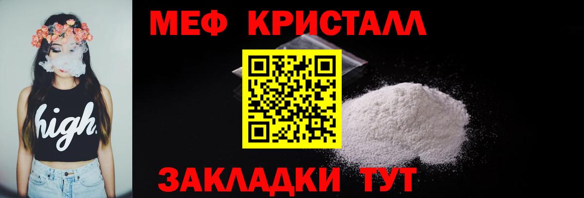 Сегежа  МЕФ  Мефедрон  МЕФ mephedrone  Вход с VPN 