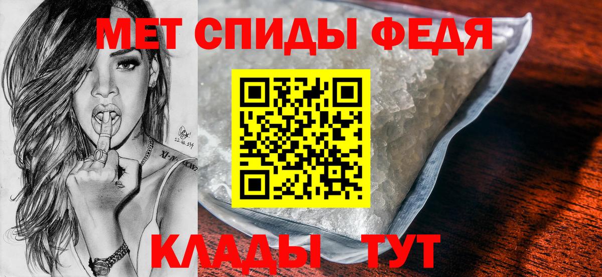 Метамфетамин  Вход с VPN  Сегежа  МЕТАМФЕТАМИН пудра 
