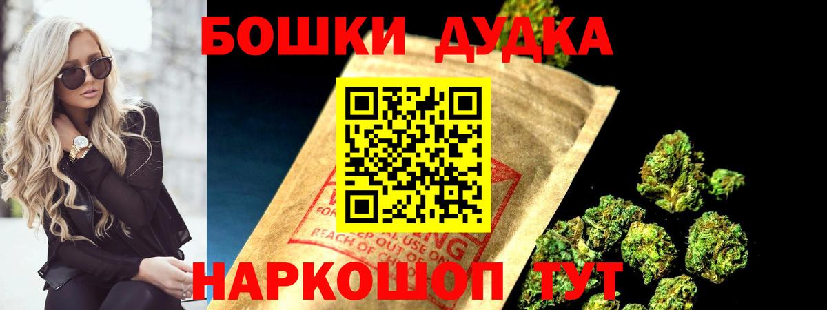 Сегежа  Конопля Bruce Banner  Марихуана Ganja  Каннабис MAZAR  Вход с VPN 